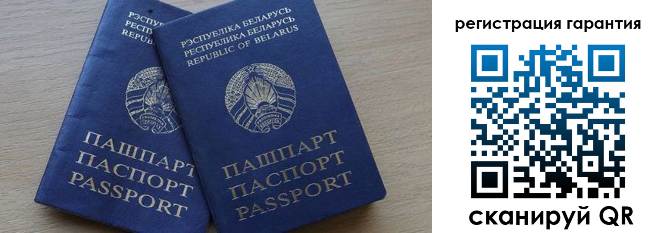 прописка для работы в Кировске